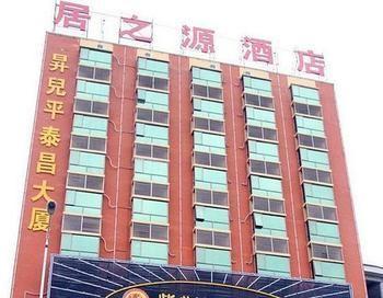 Juzhiyuan Chain Hotel 公明镇 外观 照片